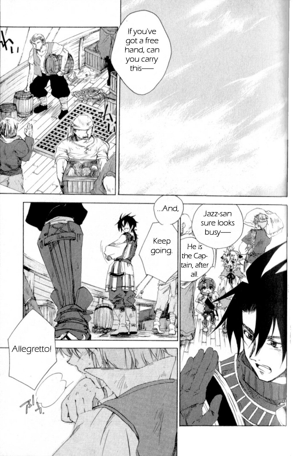 Trusty Bell - Chopin's Dream Chapter 7.2 page 1 - Chapter 7 v2