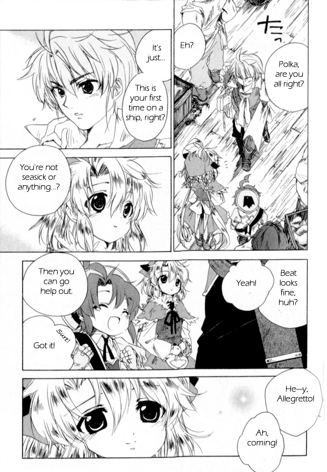 Trusty Bell - Chopin's Dream Chapter 7.2 page 3 - Chapter 7 v2