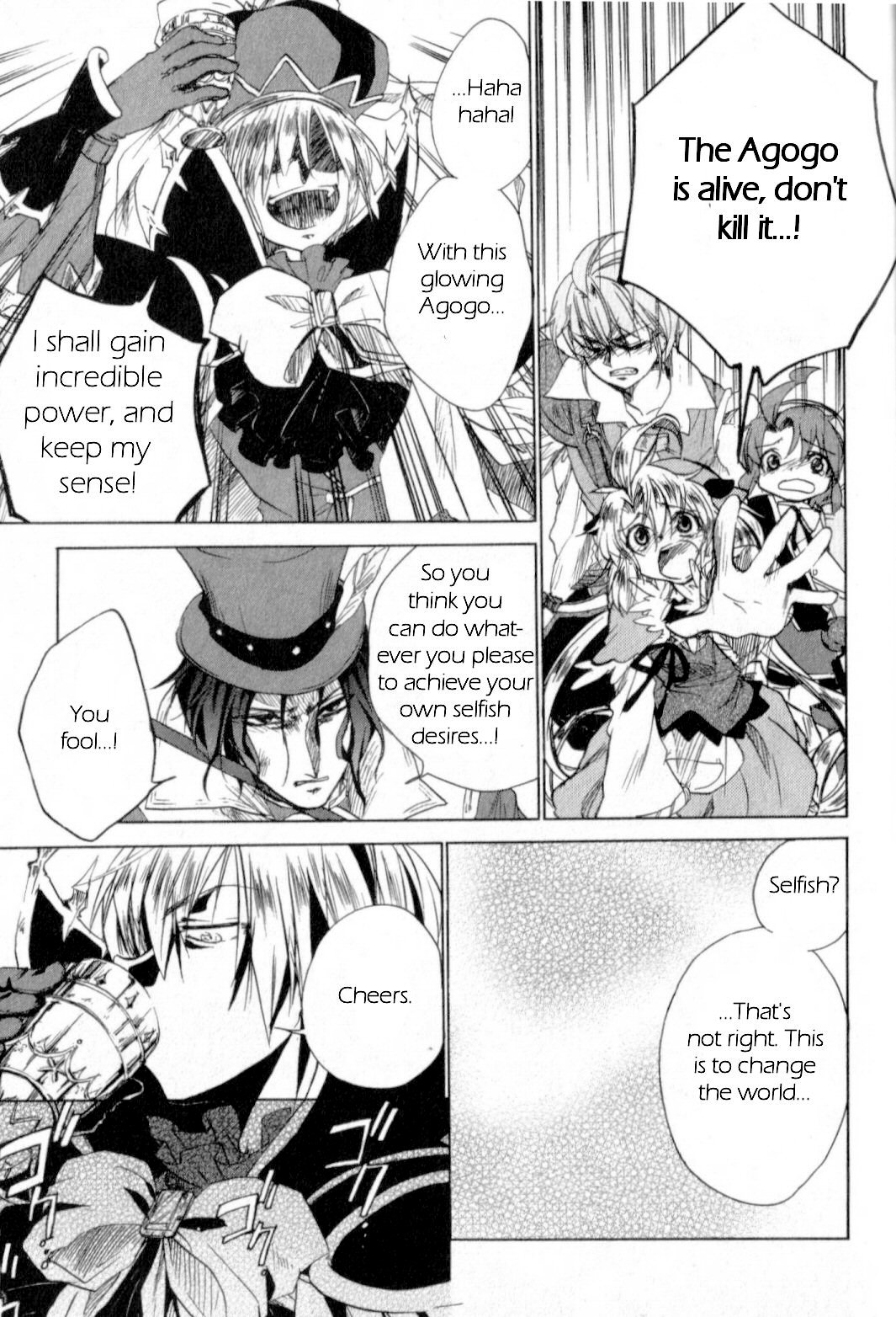Trusty Bell - Chopin's Dream Chapter 9.2 page 11 - Chapter 9 v2
