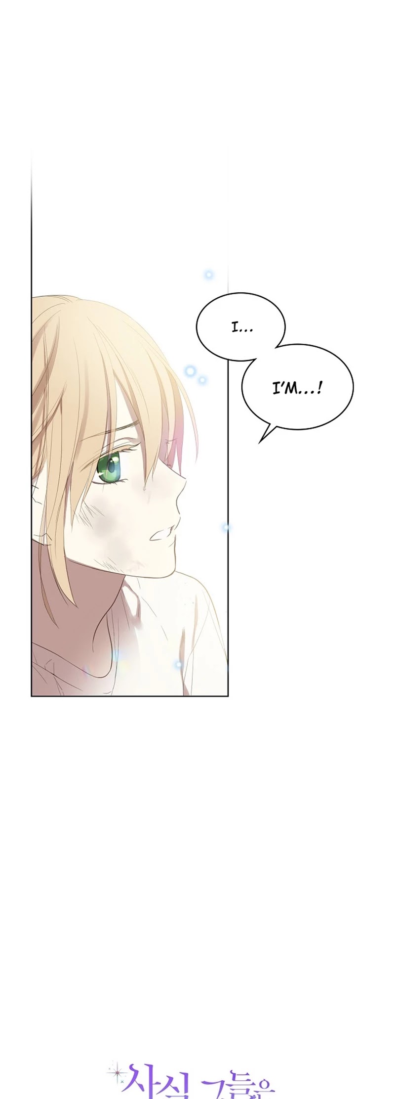 Truthfully, They Only Remembered Her Chapter 1 page 5 - Chapter 1