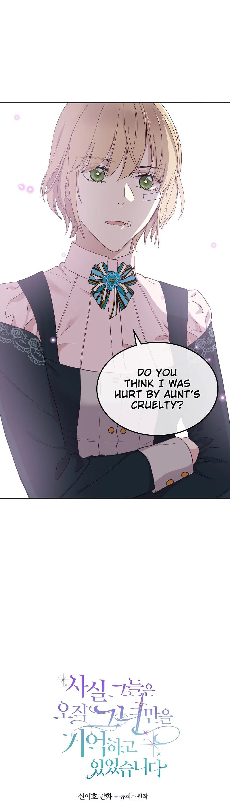 Truthfully, They Only Remembered Her Chapter 11 page 5 - Chapter 11