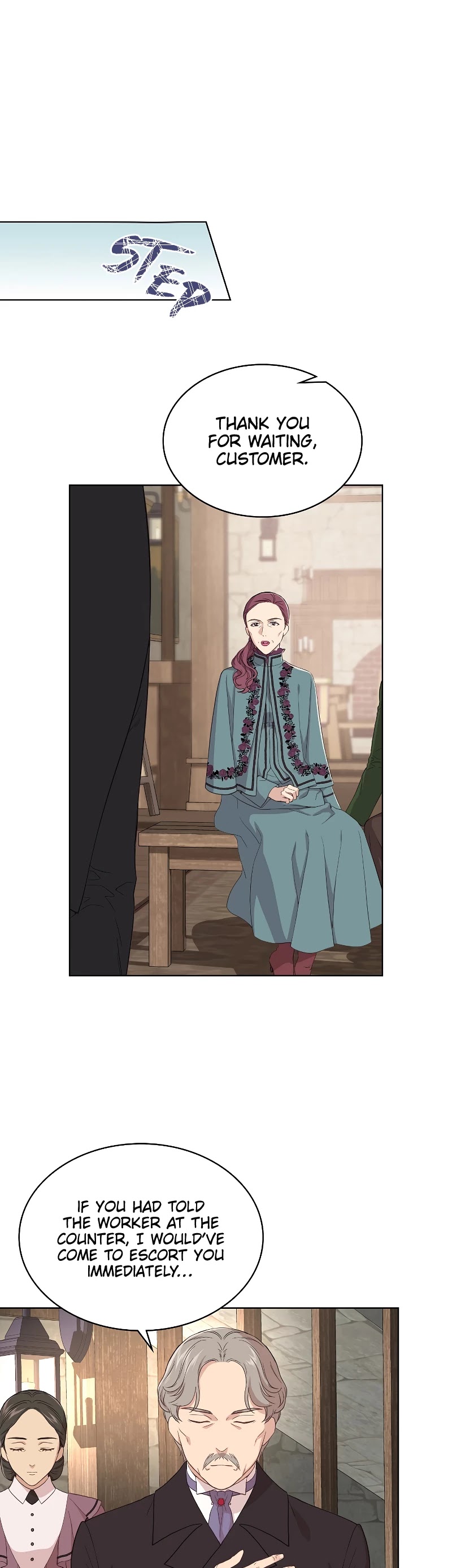 Truthfully, They Only Remembered Her Chapter 14 page 2 - Chapter 14