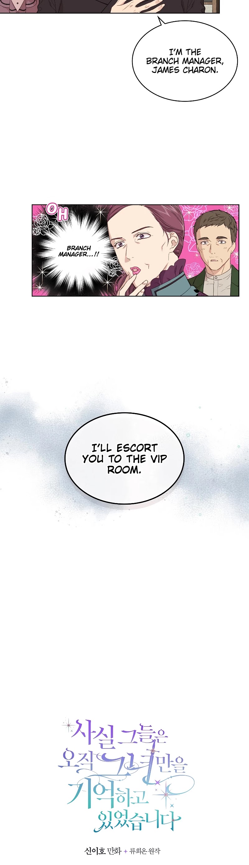 Truthfully, They Only Remembered Her Chapter 14 page 3 - Chapter 14