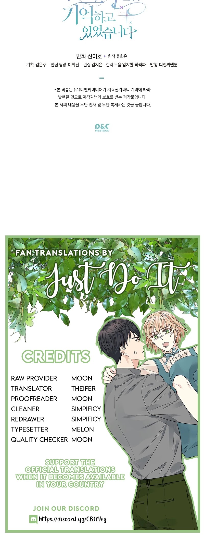 Truthfully, They Only Remembered Her Chapter 30 page 31 - Chapter 30