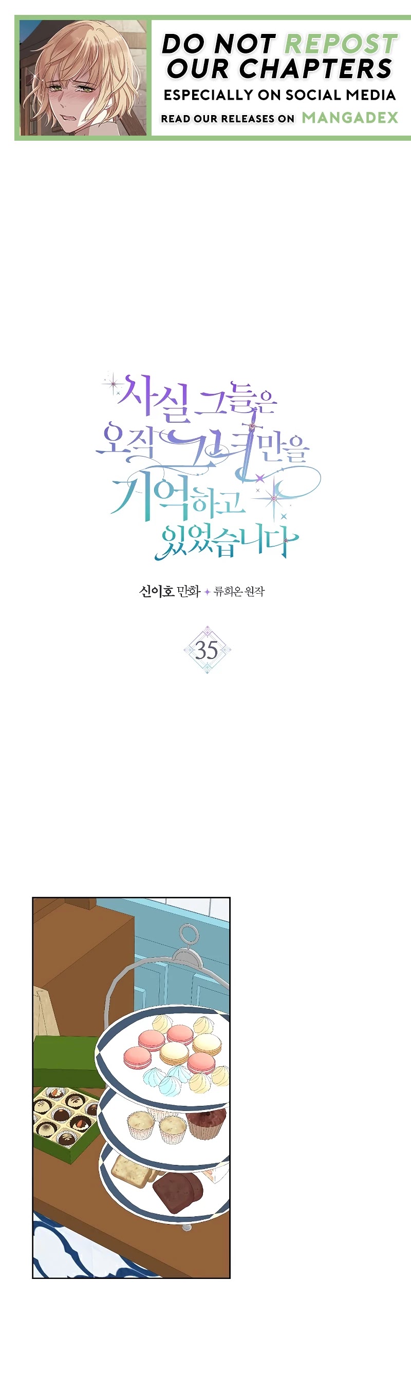 Truthfully, They Only Remembered Her Chapter 35 page 1 - Chapter 35