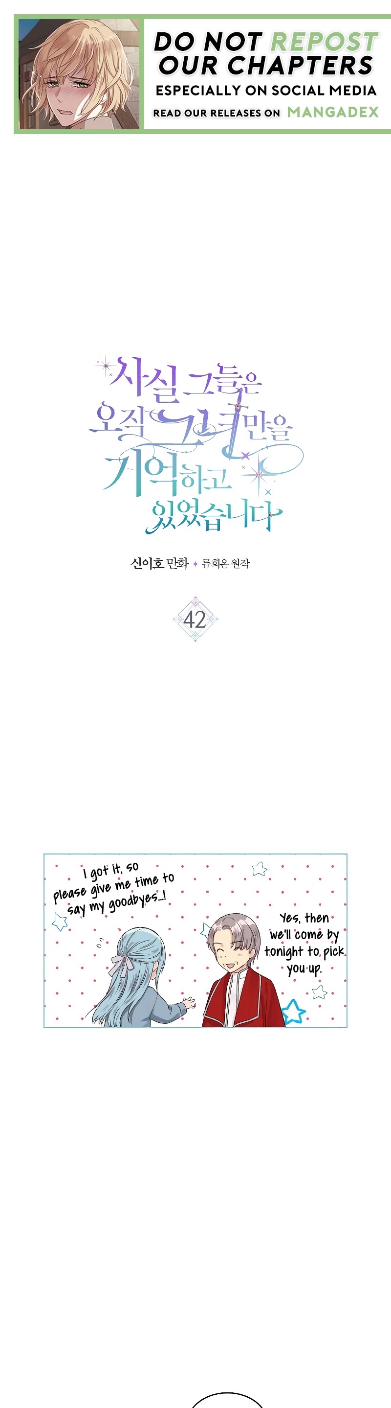 Truthfully, They Only Remembered Her Chapter 42 page 1 - Chapter 42: End of Season 1