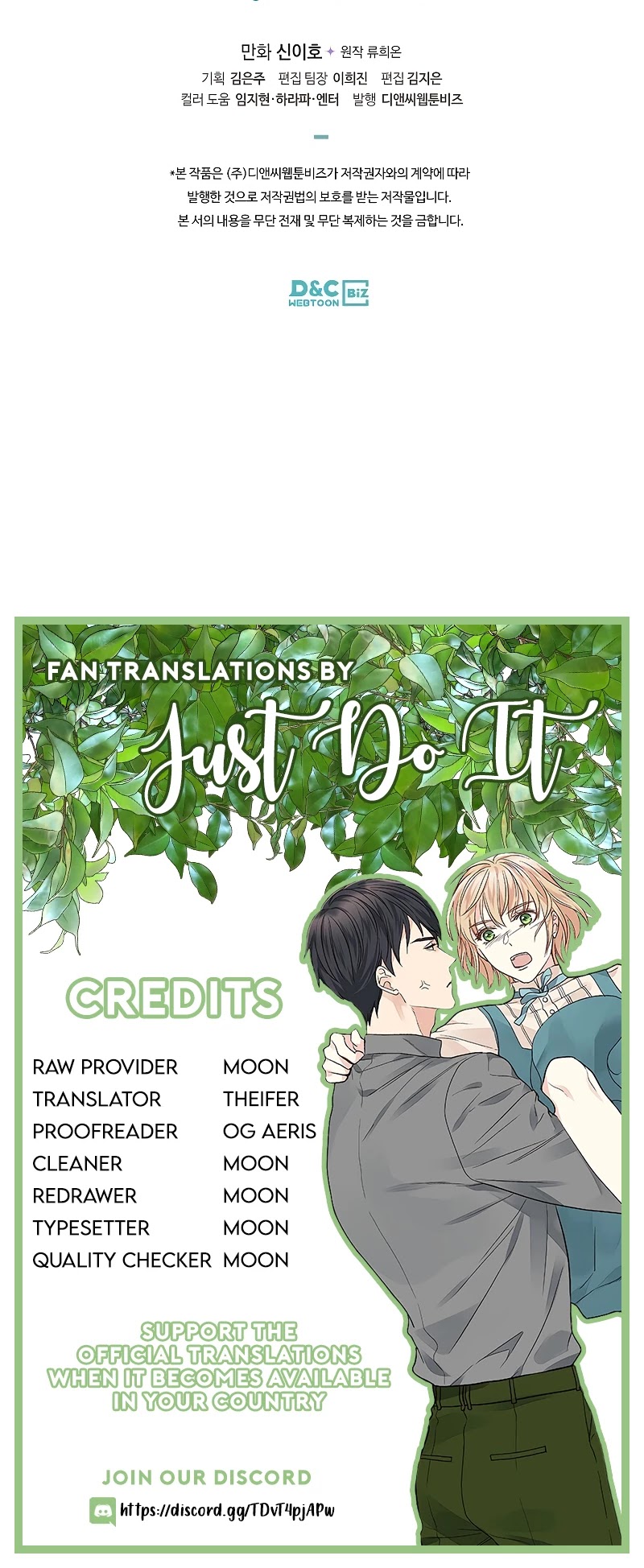 Truthfully, They Only Remembered Her Chapter 42 page 29 - Chapter 42: End of Season 1