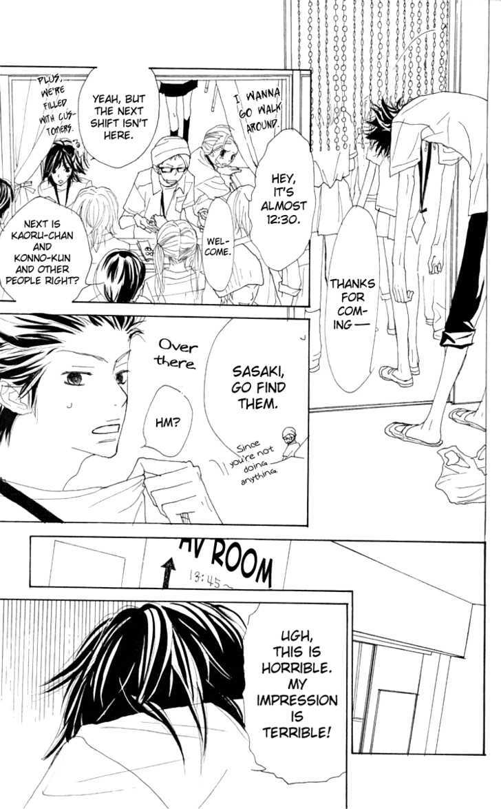 Try Me Boy! Chapter 1 page 39 - Chapter 1 : Try Me Boy!