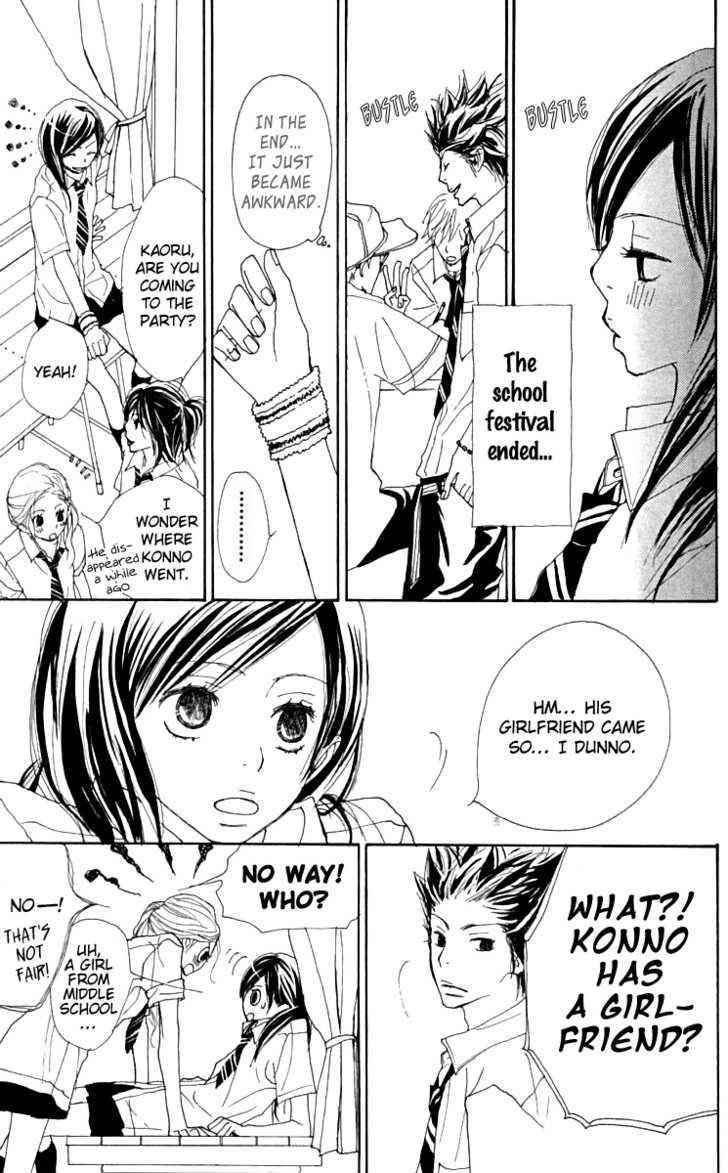Try Me Boy! Chapter 1 page 47 - Chapter 1 : Try Me Boy!