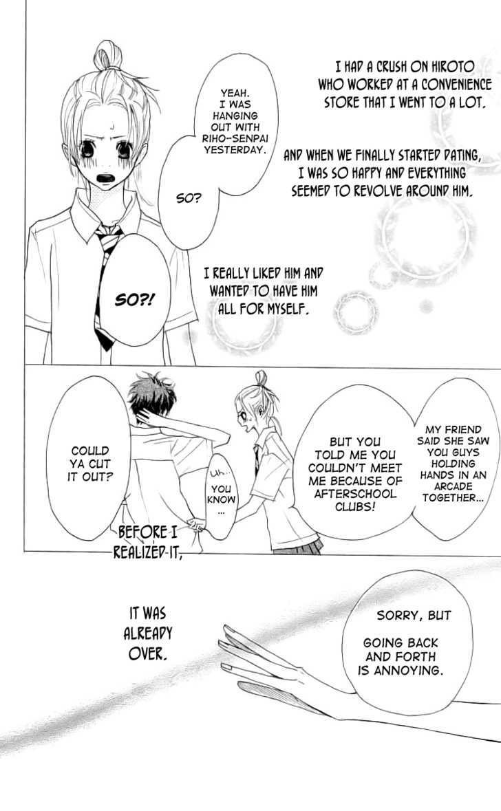 Try Me Boy! Chapter 2 page 10 - Chapter 2 : Wish Upon A Star, From Me To You