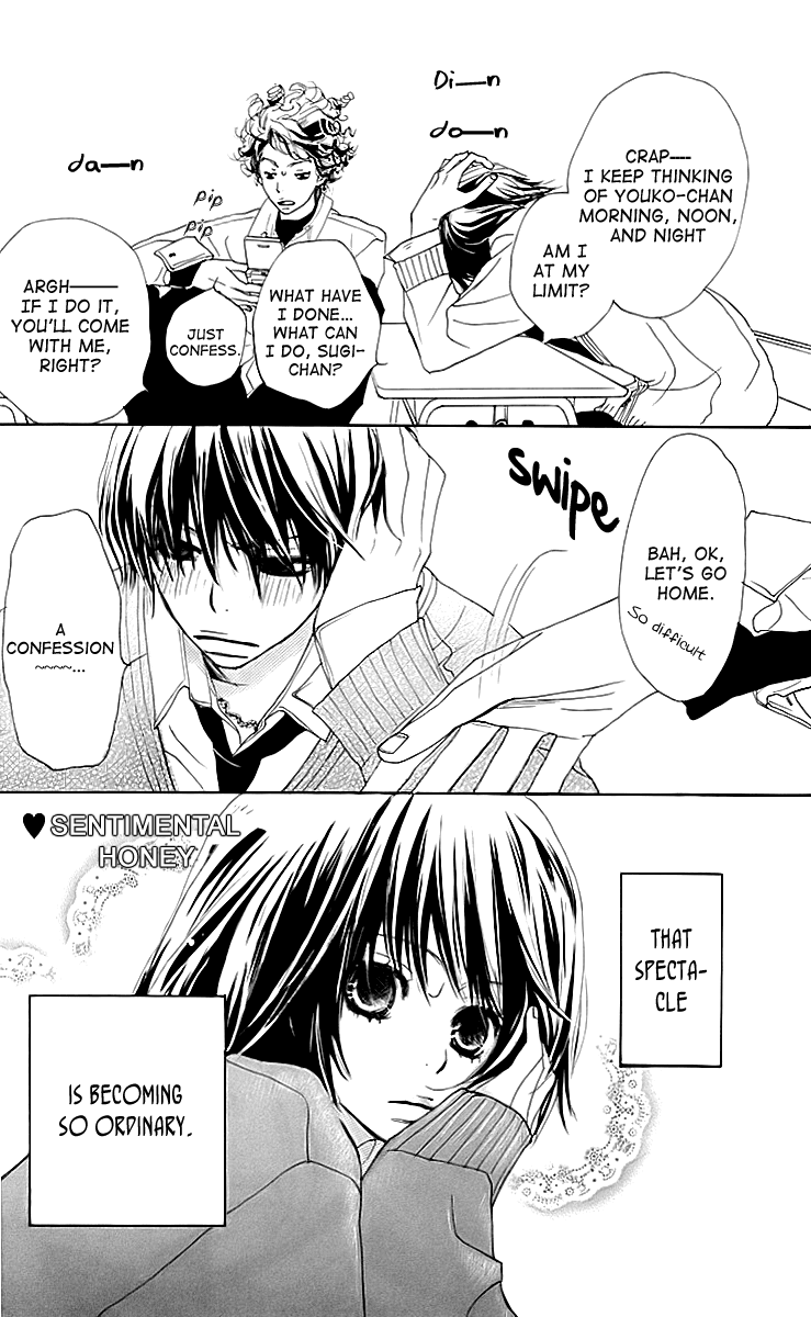 Try Me Boy! Chapter 4 page 2 - Chapter 4 : Sentimental Honey [End]