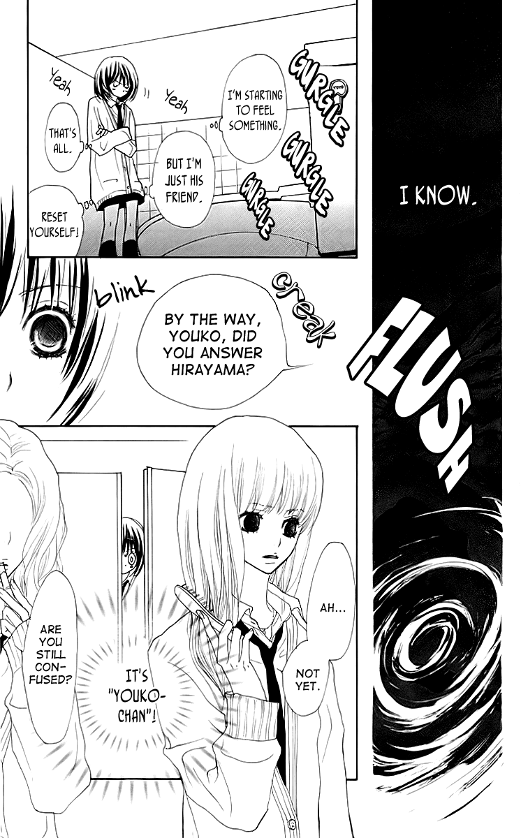 Try Me Boy! Chapter 4 page 22 - Chapter 4 : Sentimental Honey [End]