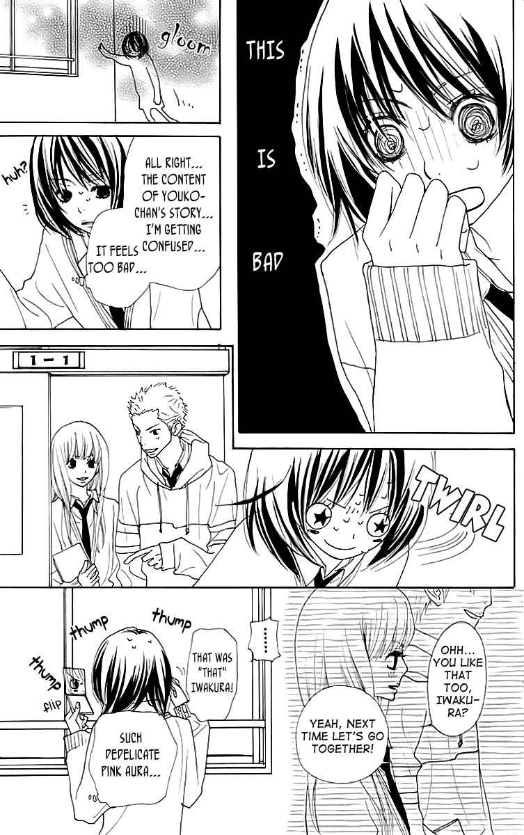 Try Me Boy! Chapter 4 page 24 - Chapter 4 : Sentimental Honey [End]