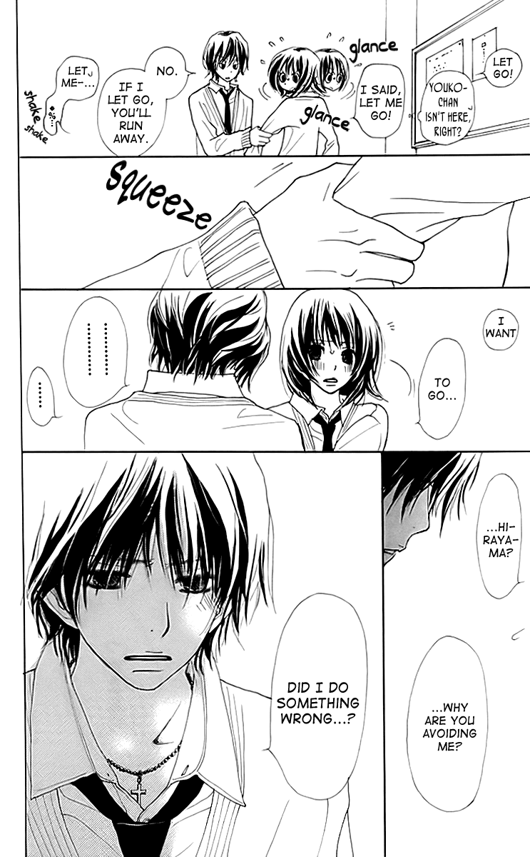 Try Me Boy! Chapter 4 page 29 - Chapter 4 : Sentimental Honey [End]