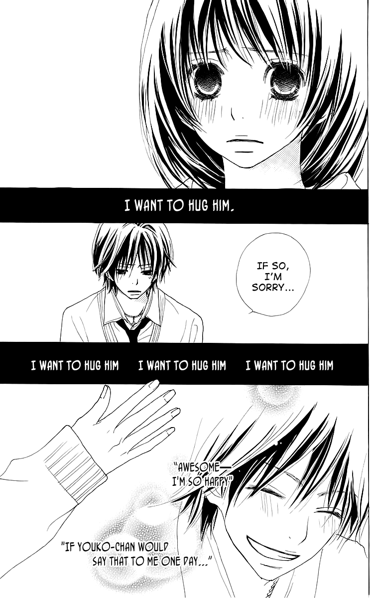 Try Me Boy! Chapter 4 page 30 - Chapter 4 : Sentimental Honey [End]