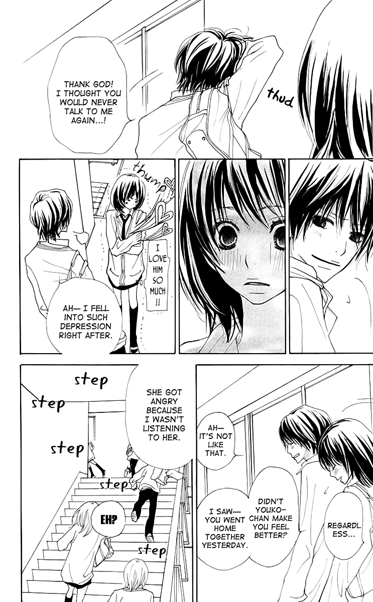 Try Me Boy! Chapter 4 page 37 - Chapter 4 : Sentimental Honey [End]