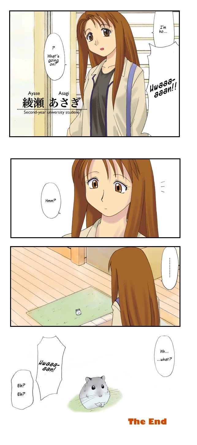 Try! Try! Try! Chapter 1 page 13 - Chapter 1: Episode Minus 1