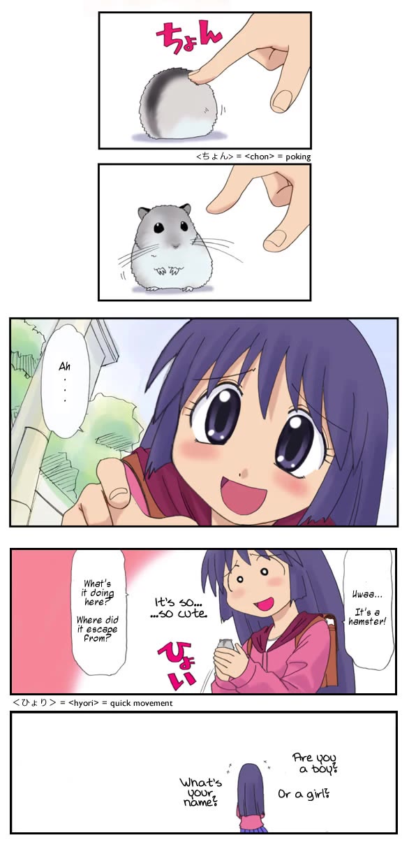 Try! Try! Try! Chapter 1 page 3 - Chapter 1: Episode Minus 1
