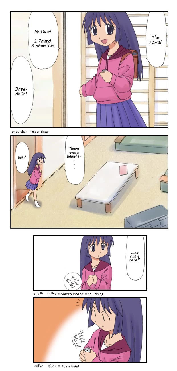 Try! Try! Try! Chapter 1 page 4 - Chapter 1: Episode Minus 1