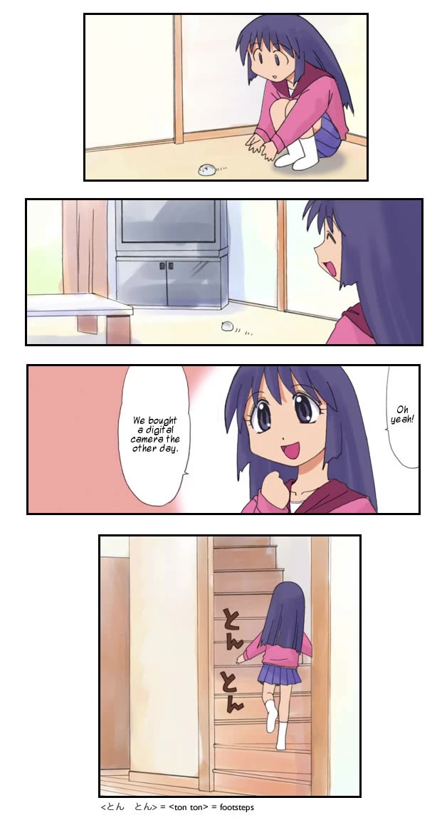 Try! Try! Try! Chapter 1 page 5 - Chapter 1: Episode Minus 1