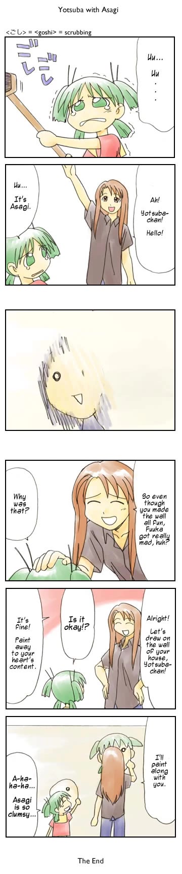 Try! Try! Try! Chapter 2 page 3 - Chapter 2: Fractional Episode