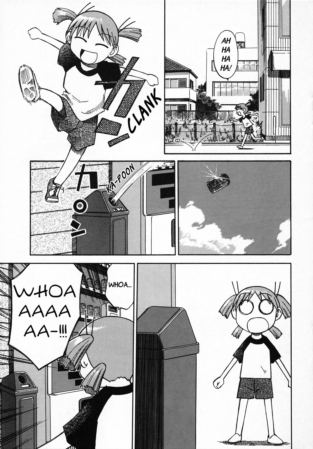 Try! Try! Try! Chapter 3 page 11 - Chapter 3: Special Episode "Summer Vacation 1/40"