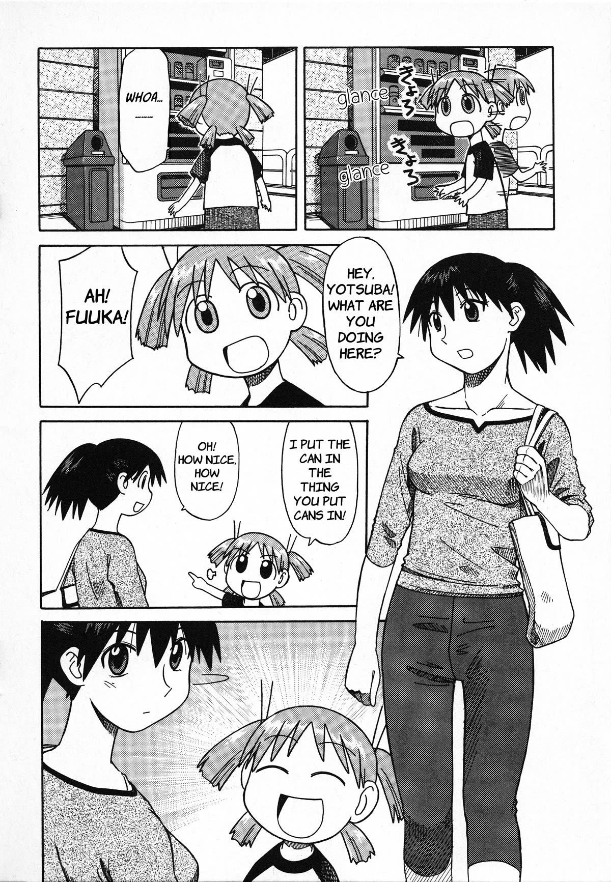 Try! Try! Try! Chapter 3 page 12 - Chapter 3: Special Episode "Summer Vacation 1/40"