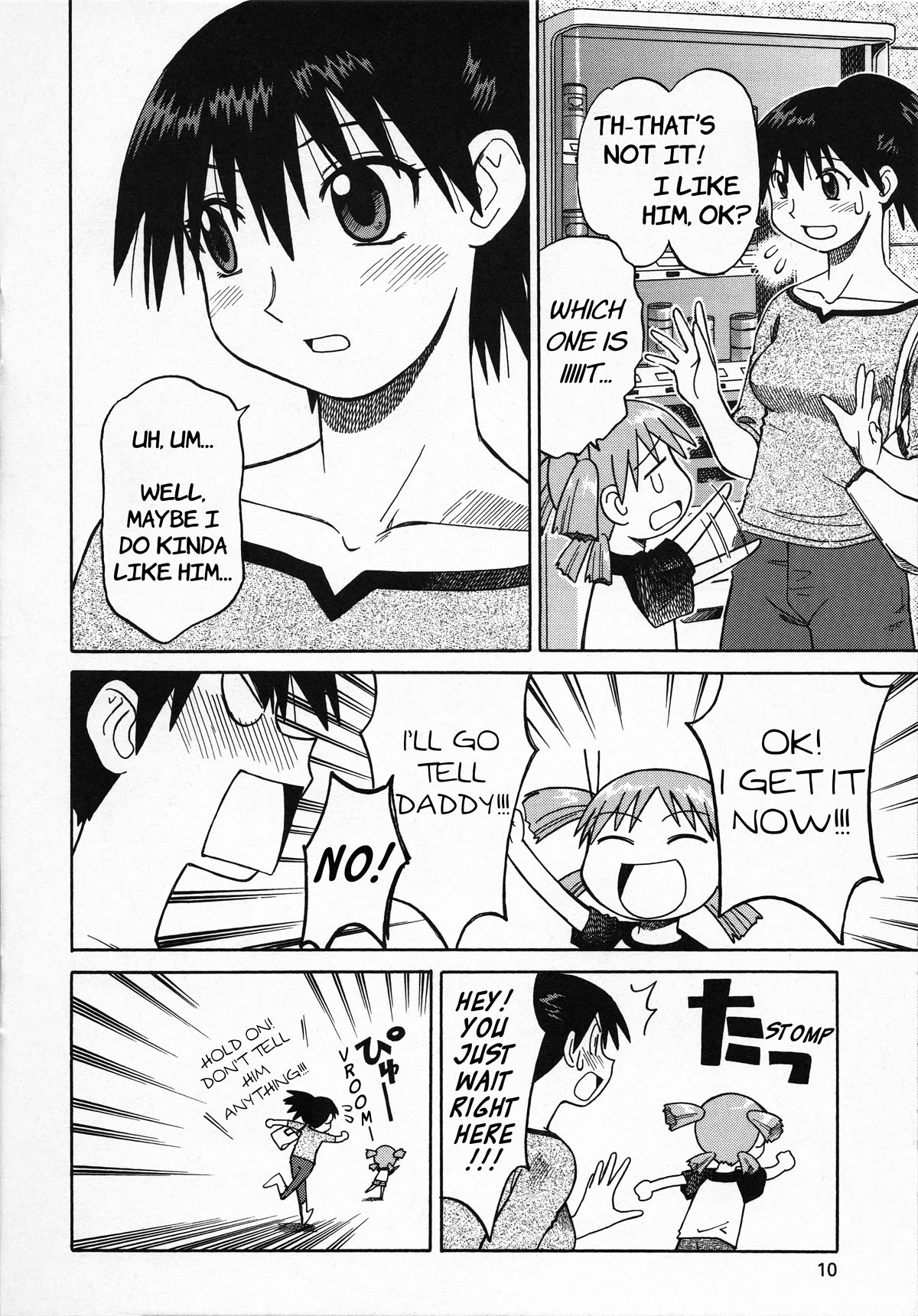 Try! Try! Try! Chapter 3 page 14 - Chapter 3: Special Episode "Summer Vacation 1/40"