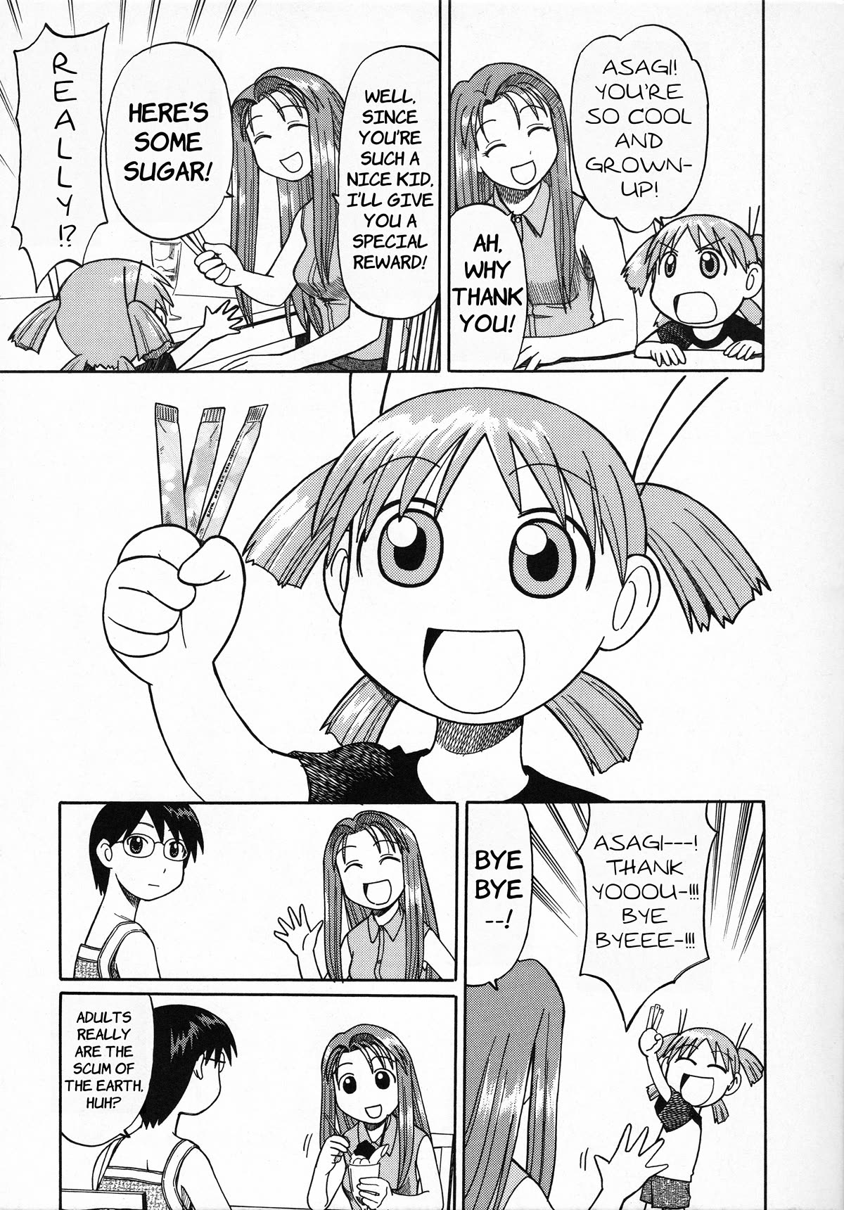 Try! Try! Try! Chapter 3 page 17 - Chapter 3: Special Episode "Summer Vacation 1/40"