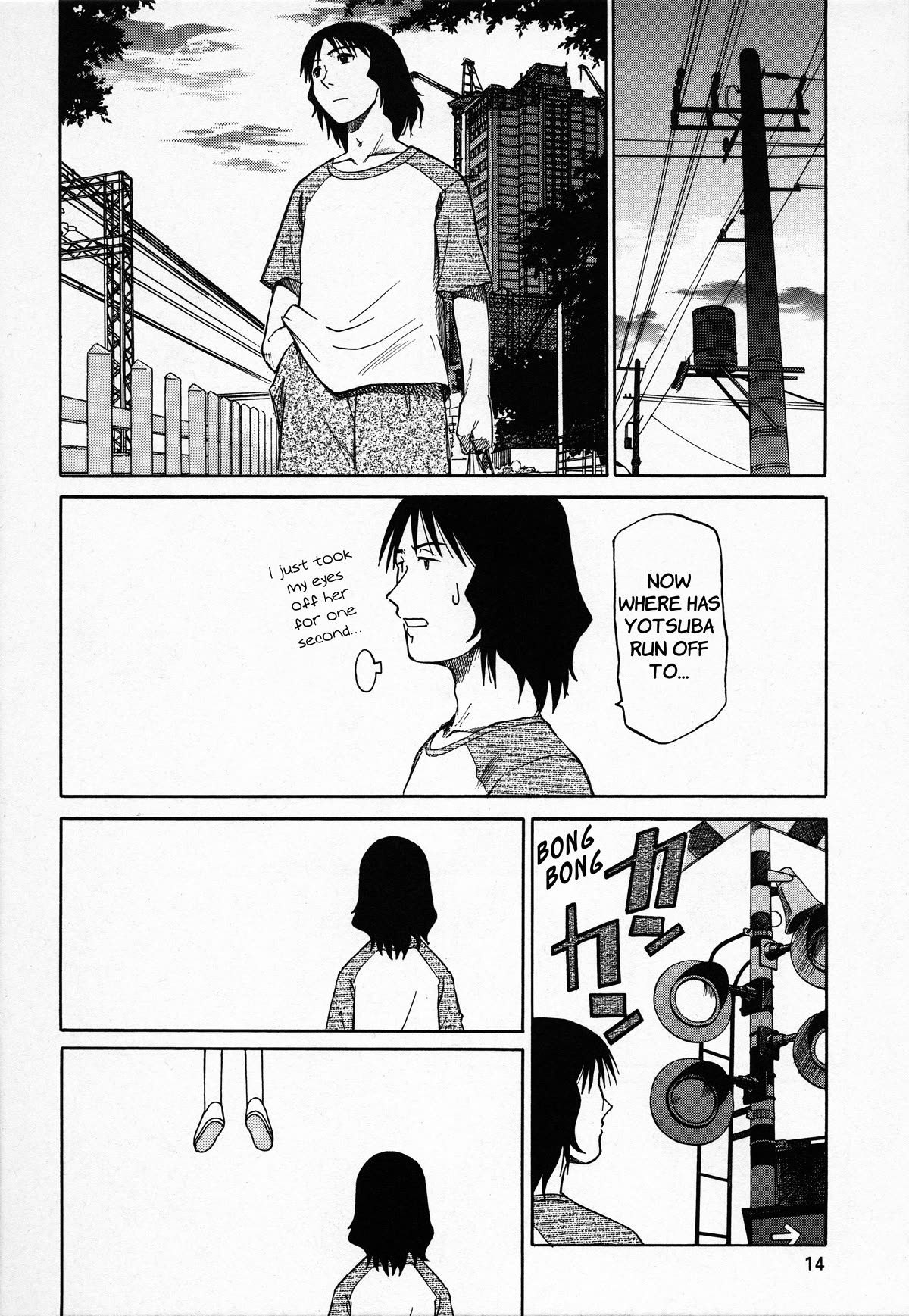 Try! Try! Try! Chapter 3 page 18 - Chapter 3: Special Episode "Summer Vacation 1/40"
