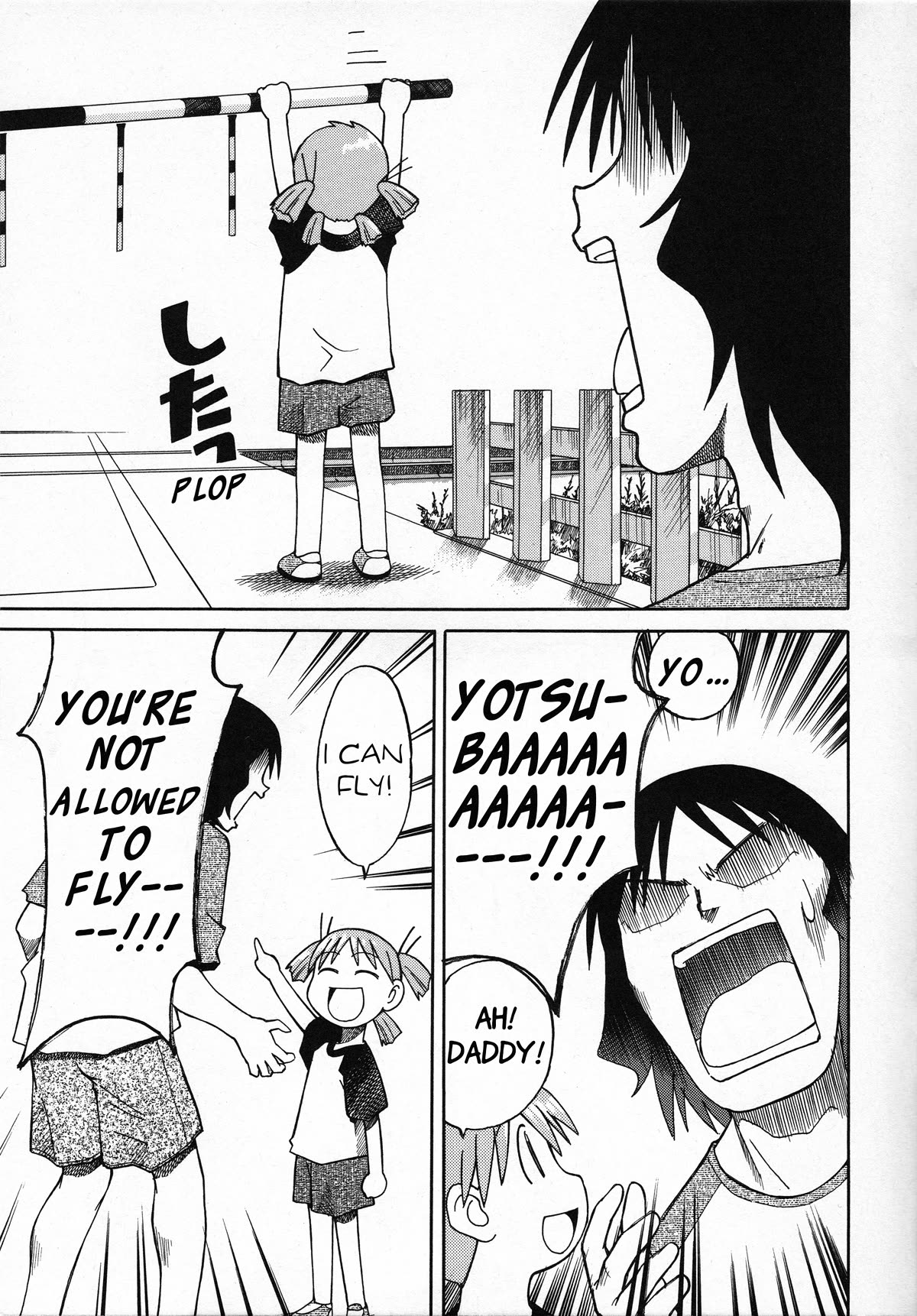 Try! Try! Try! Chapter 3 page 19 - Chapter 3: Special Episode "Summer Vacation 1/40"