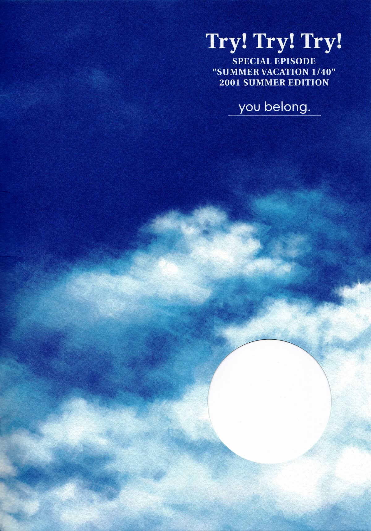 Try! Try! Try! Chapter 3 page 2 - Chapter 3: Special Episode "Summer Vacation 1/40"