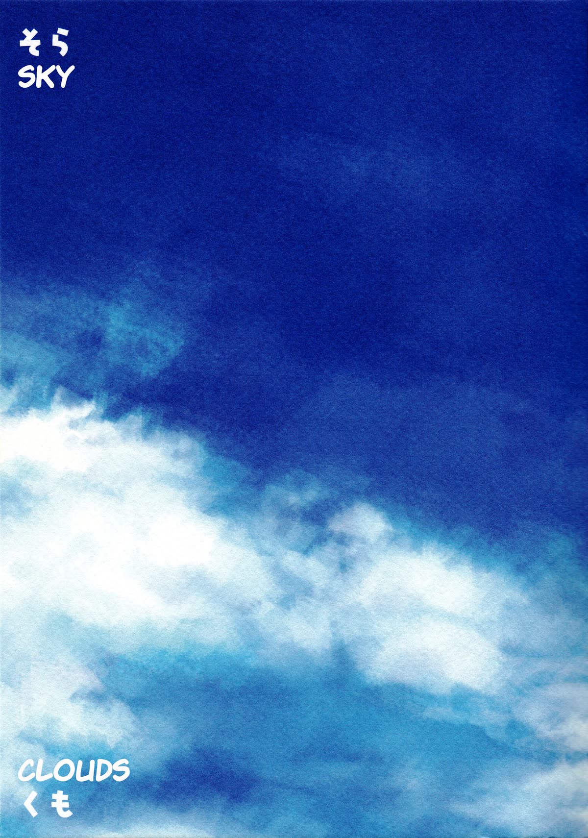 Try! Try! Try! Chapter 3 page 23 - Chapter 3: Special Episode "Summer Vacation 1/40"