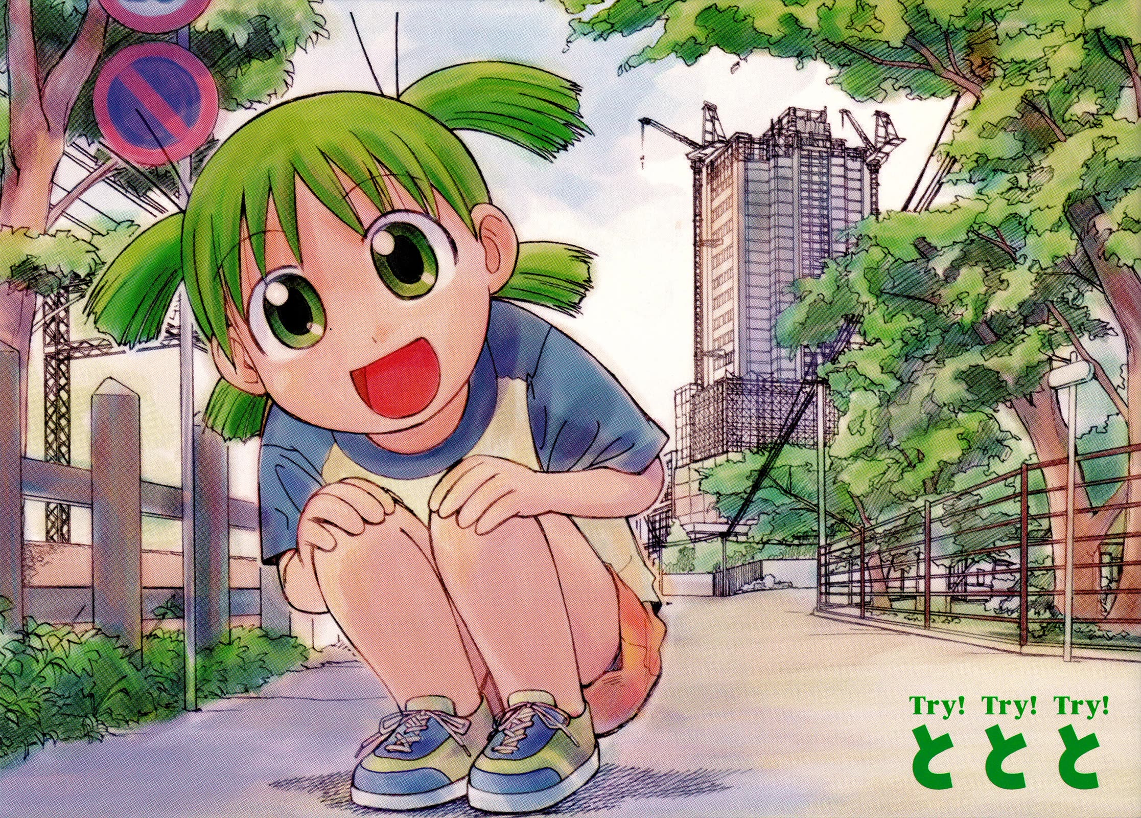 Try! Try! Try! Chapter 3 page 3 - Chapter 3: Special Episode "Summer Vacation 1/40"