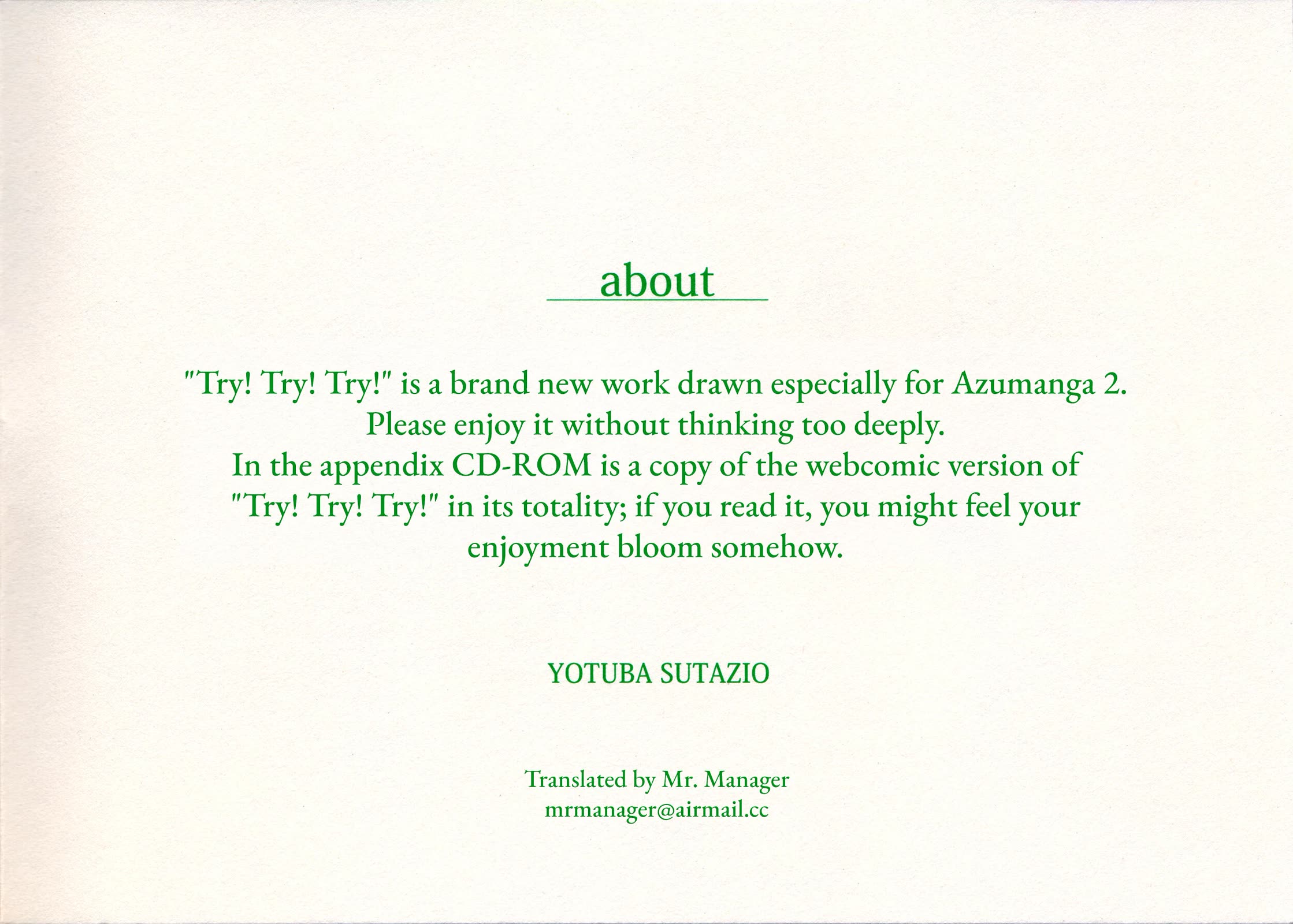 Try! Try! Try! Chapter 3 page 4 - Chapter 3: Special Episode "Summer Vacation 1/40"