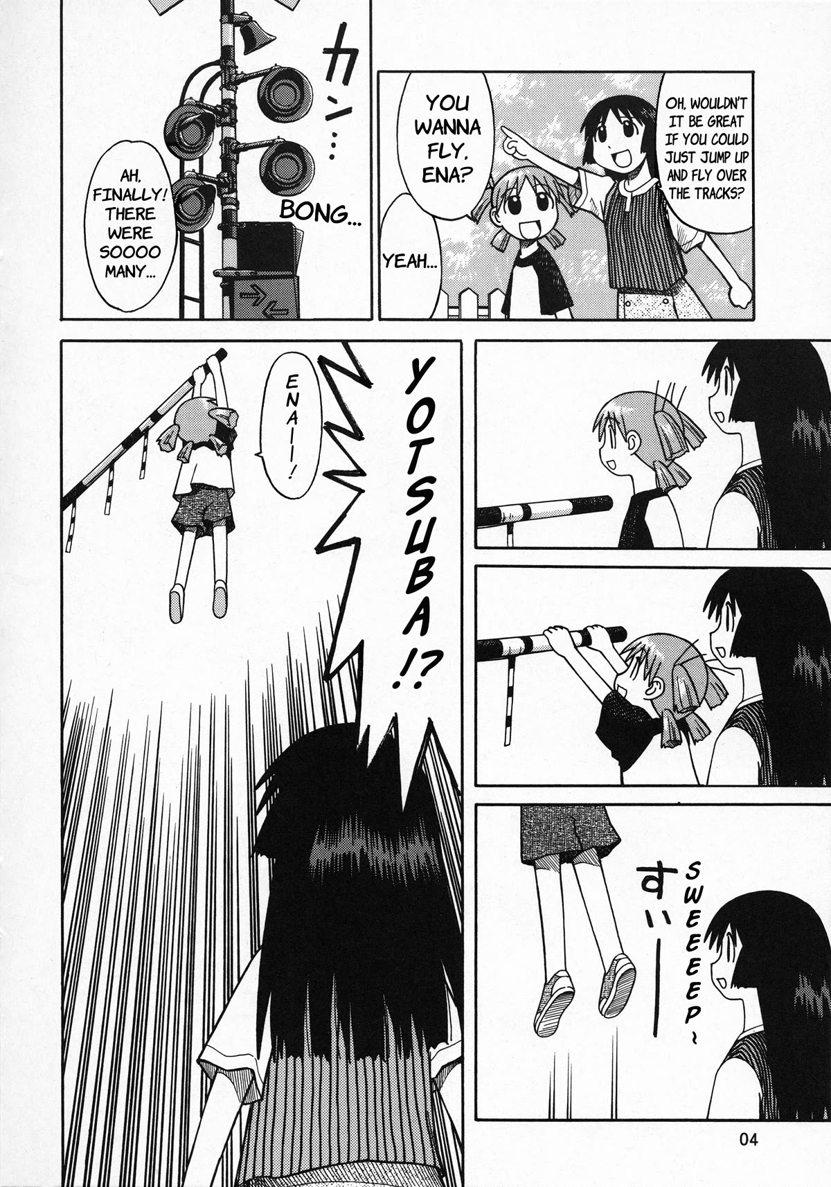 Try! Try! Try! Chapter 3 page 8 - Chapter 3: Special Episode "Summer Vacation 1/40"