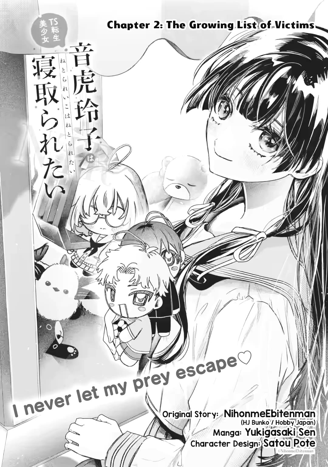 TS Reincarnated Beauty Netora Reiko Wants to Be NTR’d Chapter 2 page 3 - Chapter 2: The Growing List of Victims