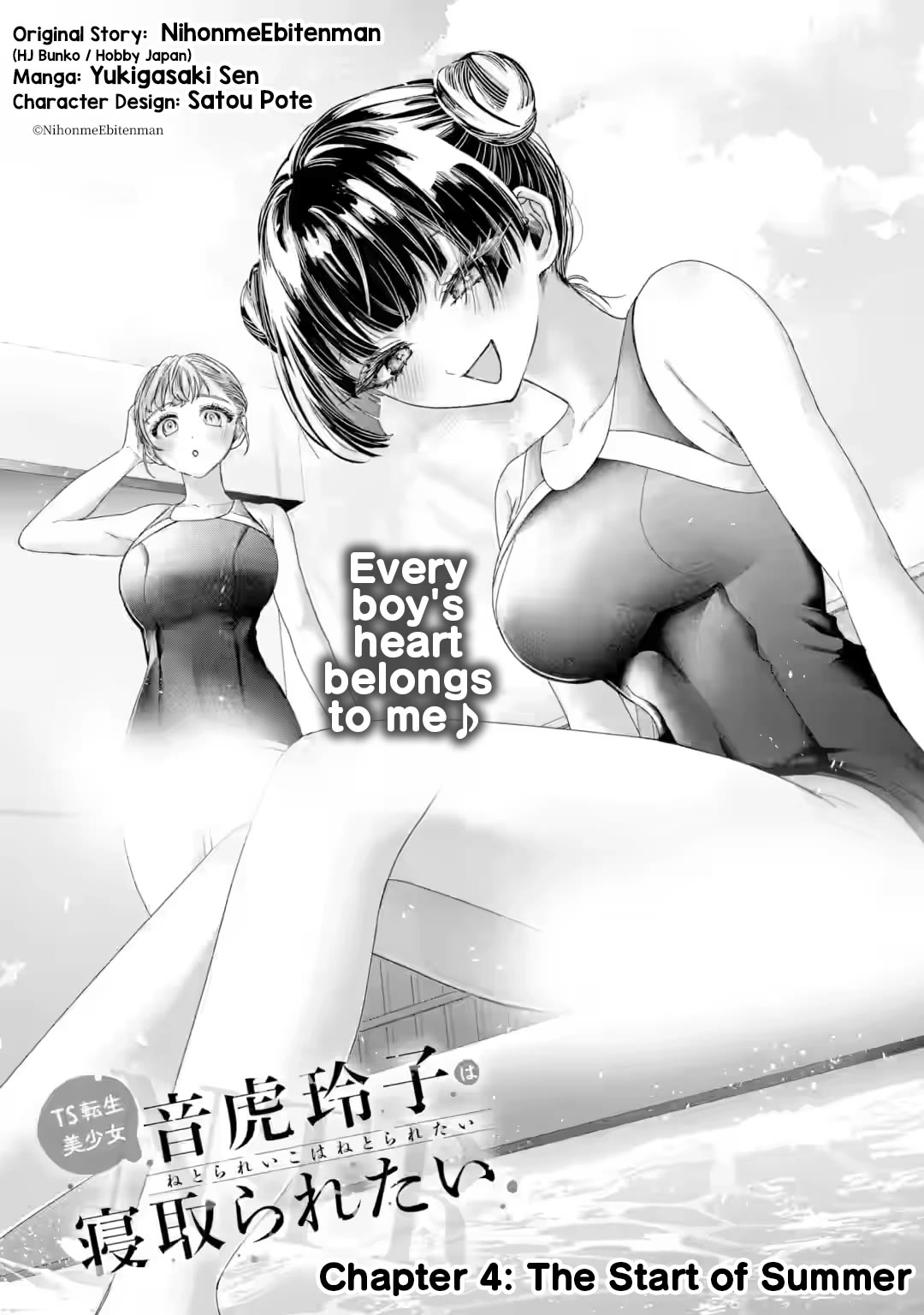 TS Reincarnated Beauty Netora Reiko Wants to Be NTR’d Chapter 4 page 9 - Chapter 4: The Start of Summer