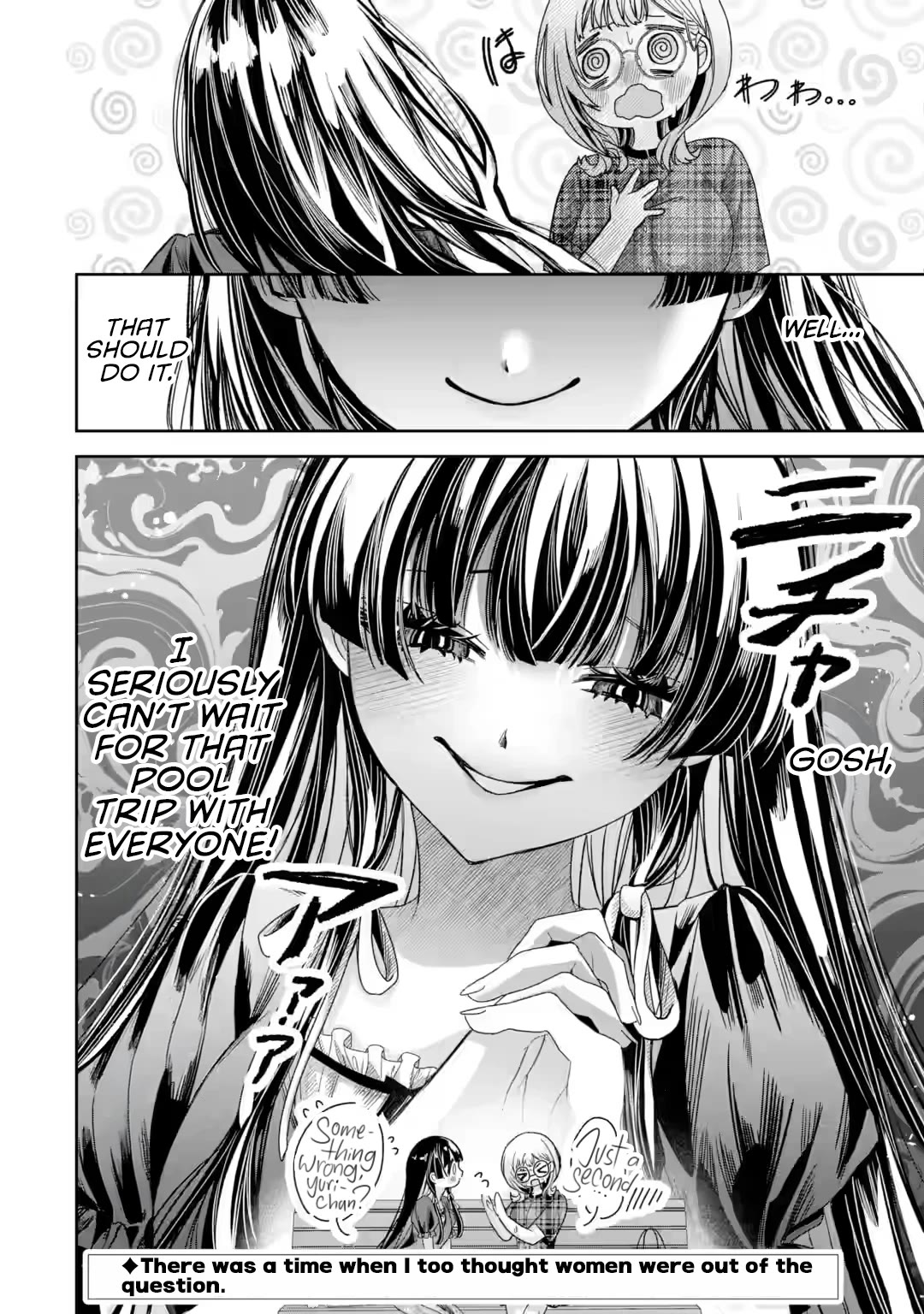 TS Reincarnated Beauty Netora Reiko Wants to Be NTR’d Chapter 5.5 page 16 - Chapter 5.5: Summer Days 2