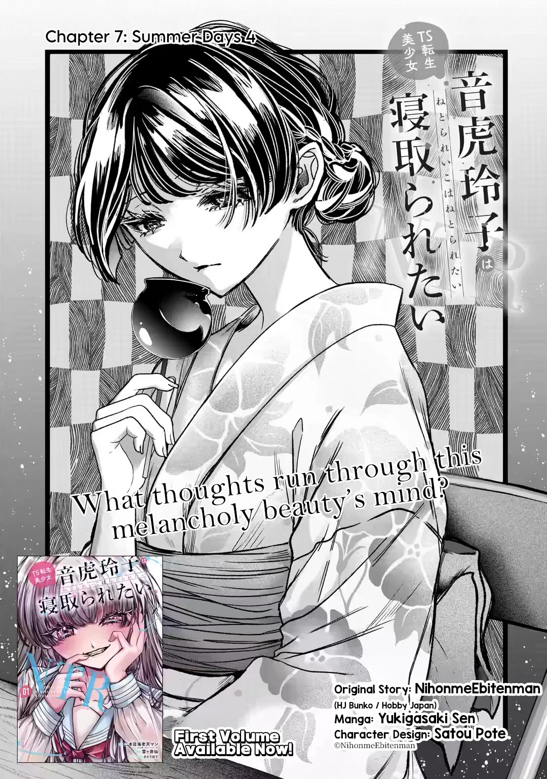 TS Reincarnated Beauty Netora Reiko Wants to Be NTR’d Chapter 7 page 11 - Chapter 7: Summer Days 4