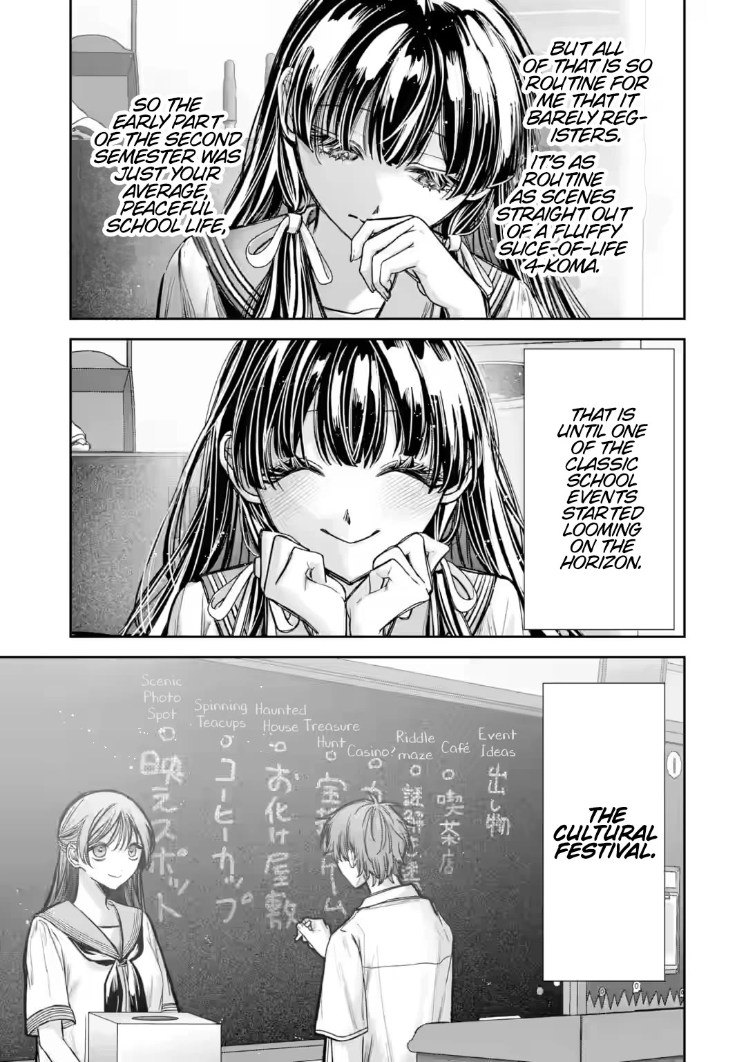 TS Reincarnated Beauty Netora Reiko Wants to Be NTR’d Chapter 8 page 3 - Chapter 8: True Friendship Is a Plant of Slow Growth