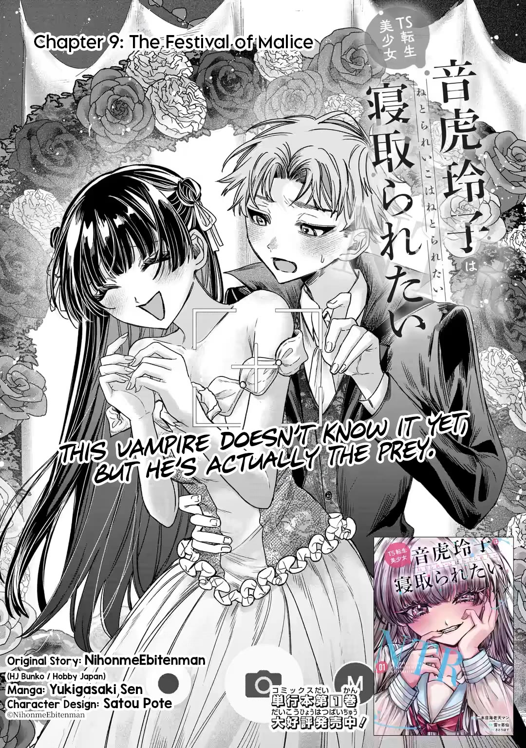 TS Reincarnated Beauty Netora Reiko Wants to Be NTR’d Chapter 9 page 12 - Chapter 9: The Festival of Malice