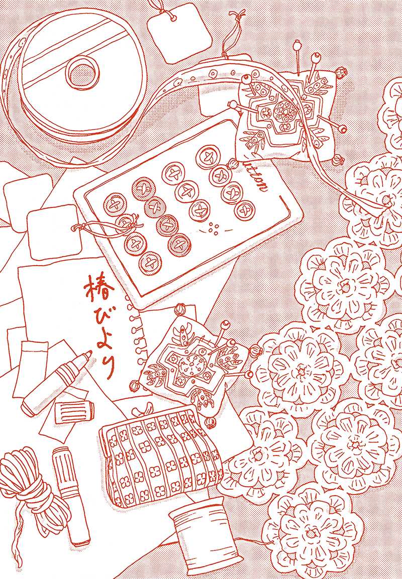 Tsubaki Biyori Chapter 1 page 4 - Chapter 1: When We Met