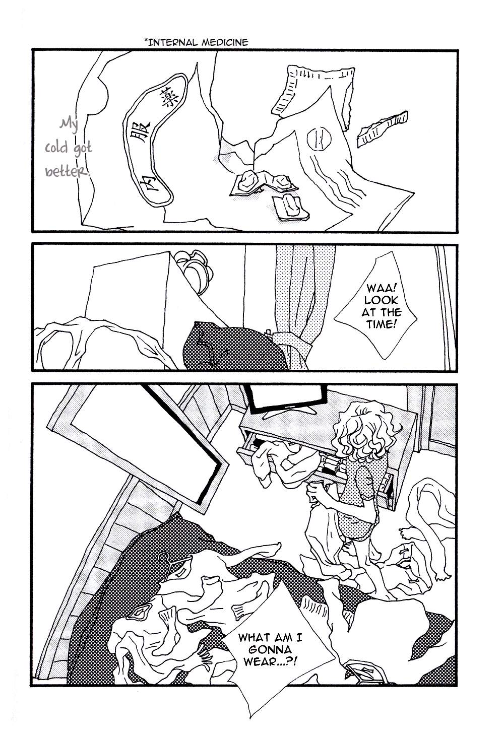 Tsubaki Biyori Chapter 5 page 2 - Chapter 5: The Pretty Lady