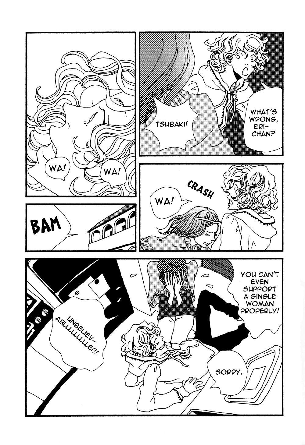 Tsubaki Biyori Chapter 6 page 3 - Chapter 6: Women