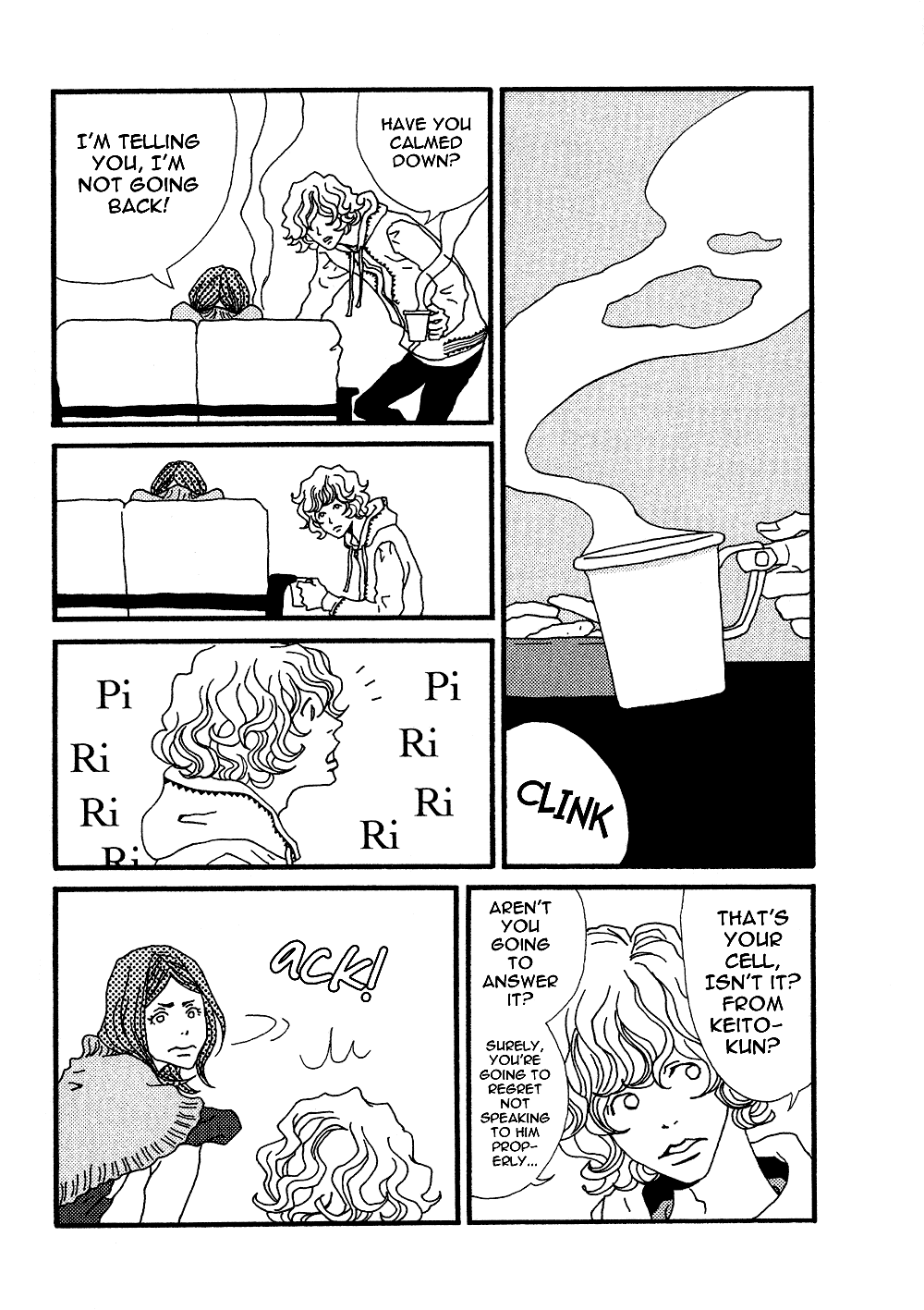 Tsubaki Biyori Chapter 6 page 4 - Chapter 6: Women