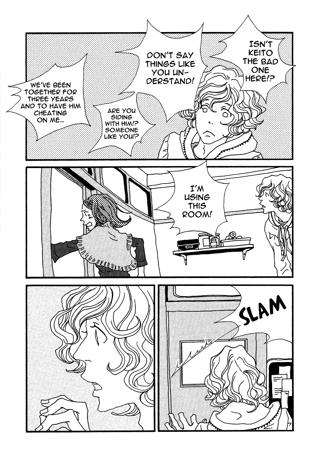 Tsubaki Biyori Chapter 6 page 5 - Chapter 6: Women