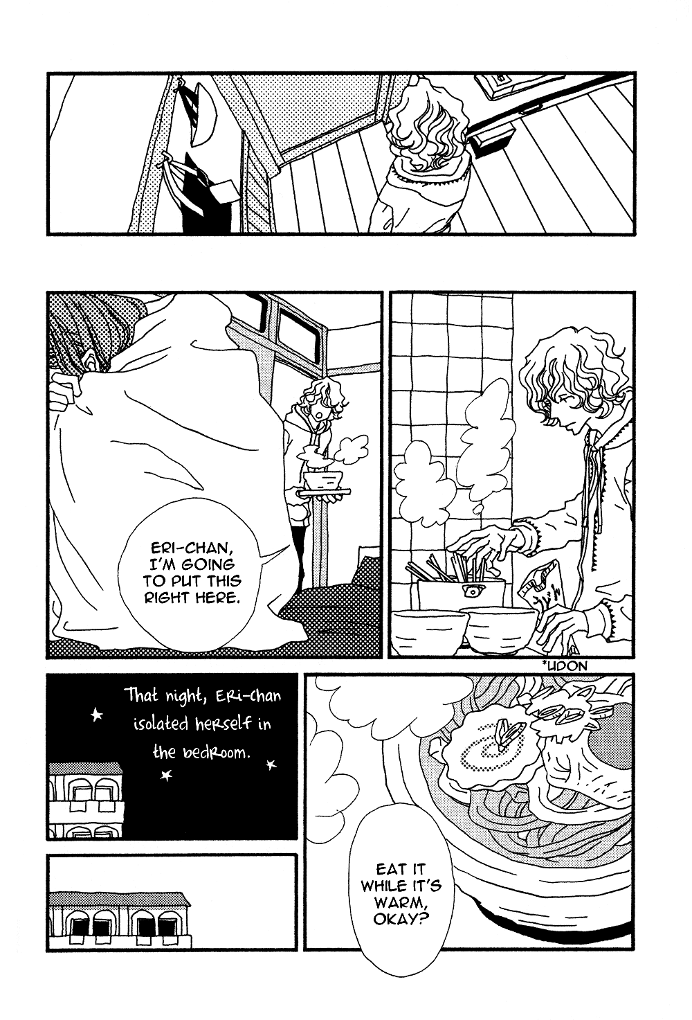 Tsubaki Biyori Chapter 6 page 6 - Chapter 6: Women