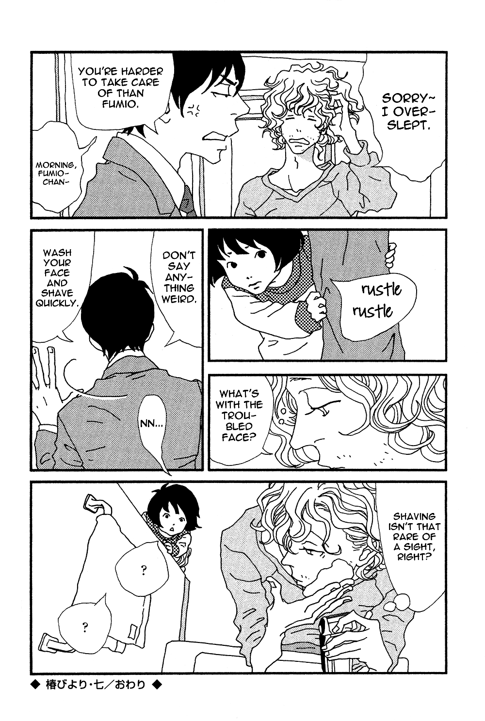 Tsubaki Biyori Chapter 7 page 12 - Chapter 7: The Pretty Lady Pt. 2