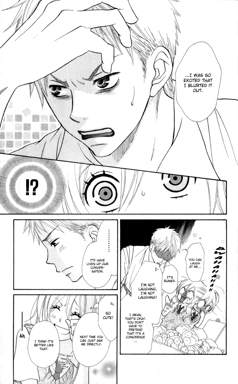 Tsubaki-chan no Nayamigoto Chapter 1.2 page 12 - Chapter 1 v2 : A Couple's Dinner